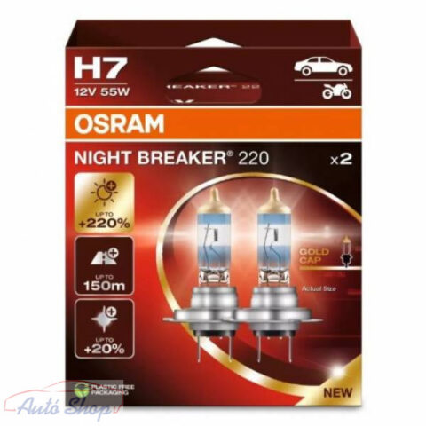Osram Night Breaker 220 H7 +220% halogén izzó DUO BOX (64210NB220-2HB)